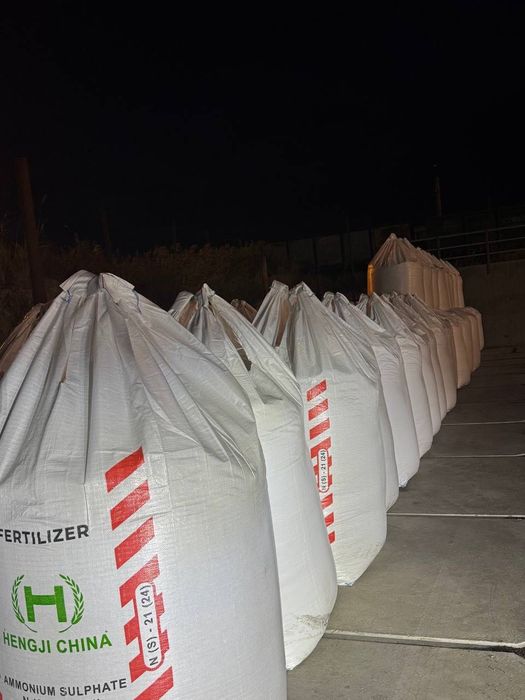 Сульфат амонію беги