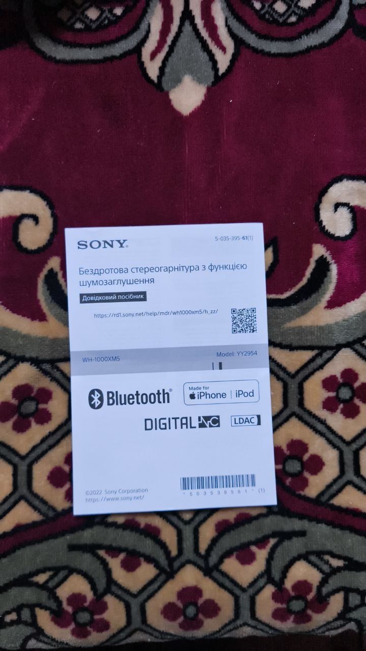 Навушники Sony WH-1000XM5 Blue