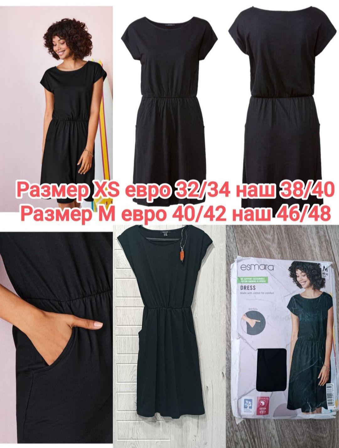 Шикарное женское трикотажное платье Esmara размер XS S M L XL