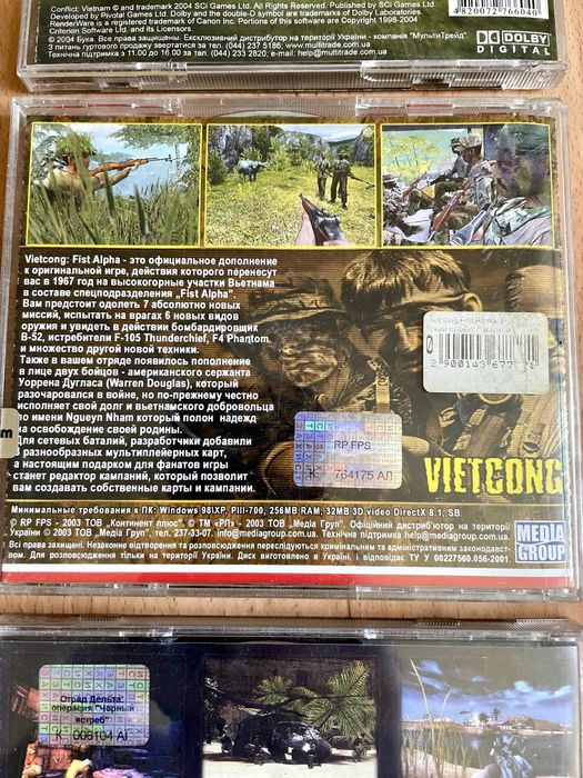 Ігри про війну Vietnam, Vietcong, Delta