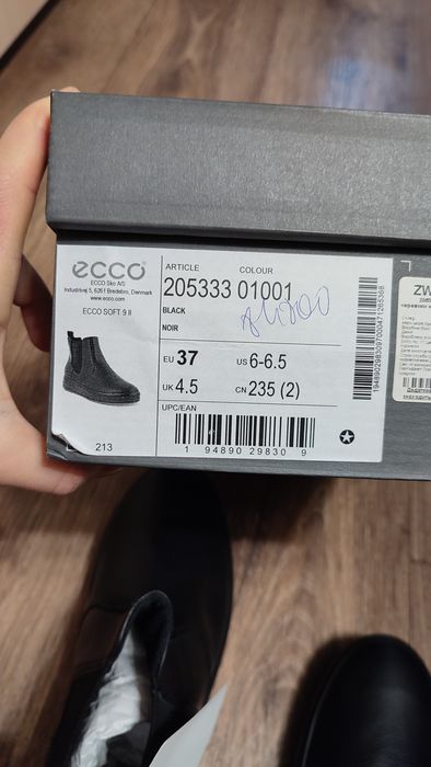 Ecco р.37 на стопу 23-23,5 см
