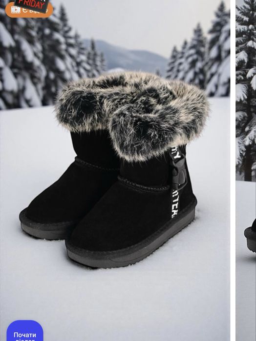 Зимові дитячі уггі, 26,27,30,31р