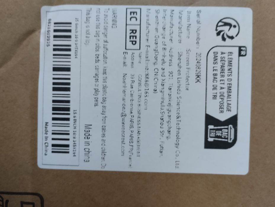 Захисна плівка для ноутбука