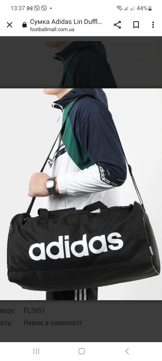 Спортивна сумка Adidas LIN DUFFLE M чорна FL3651