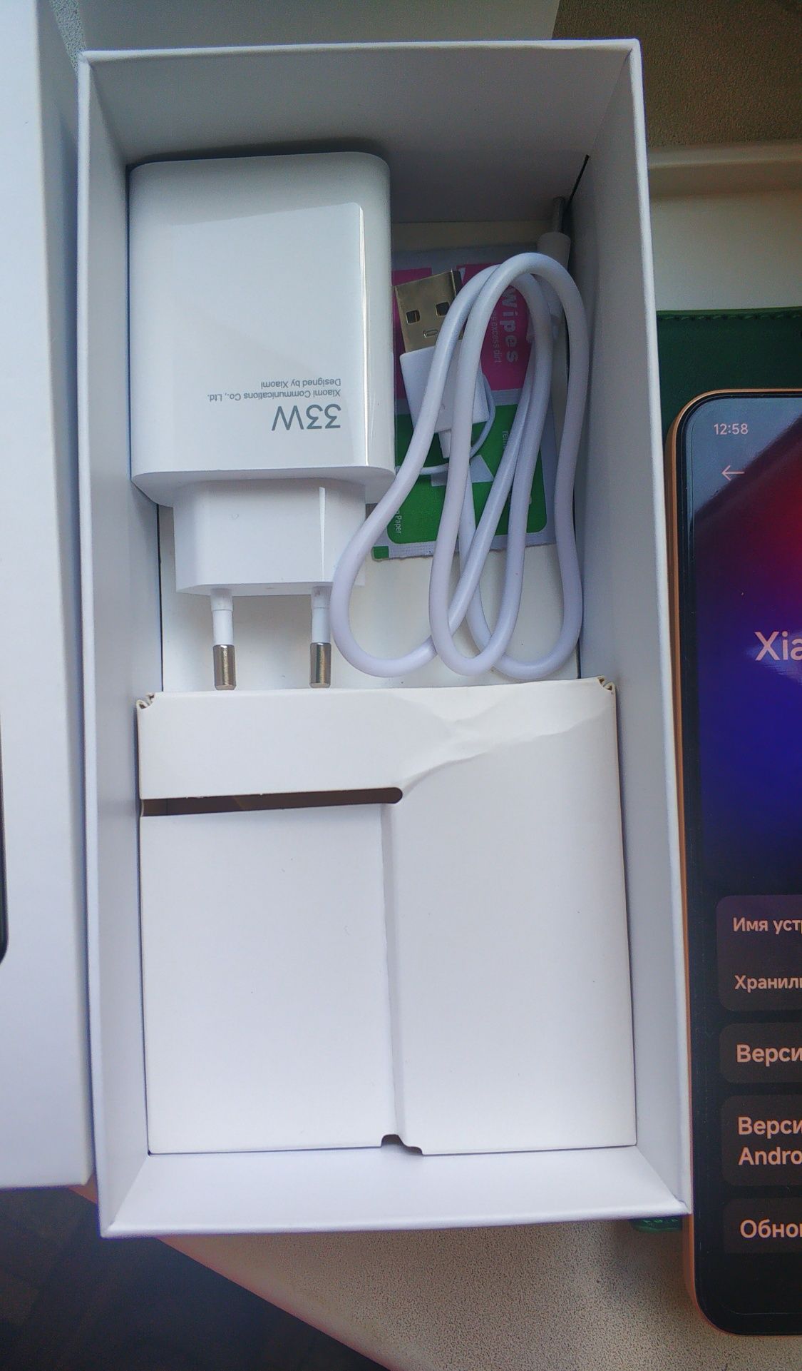 Redmi note 12 Xiaomi