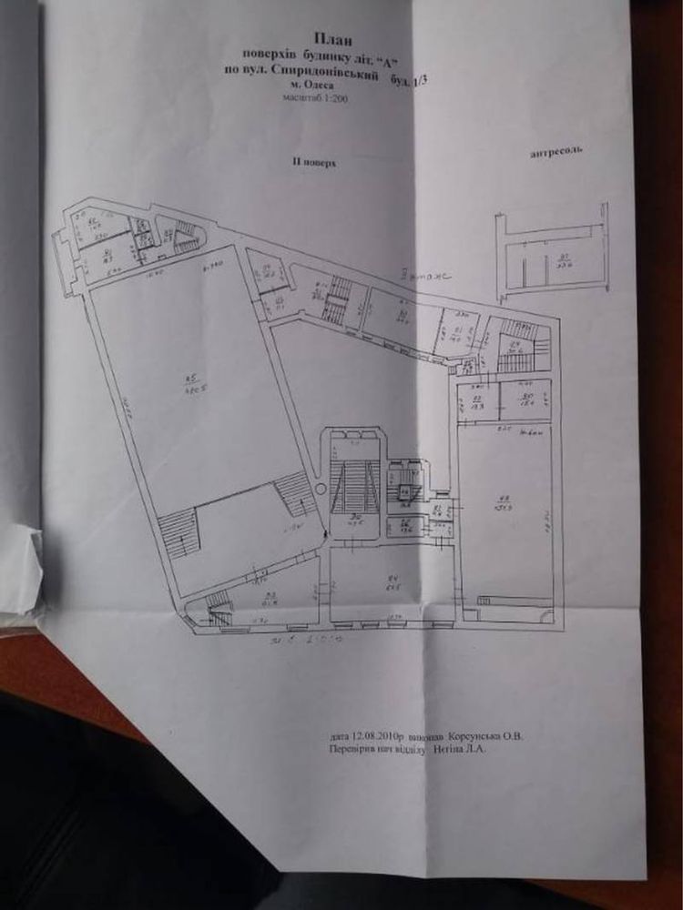 Здание в центре Одессы, бывший кинотеатр Одесса, ул. Спиридоновская