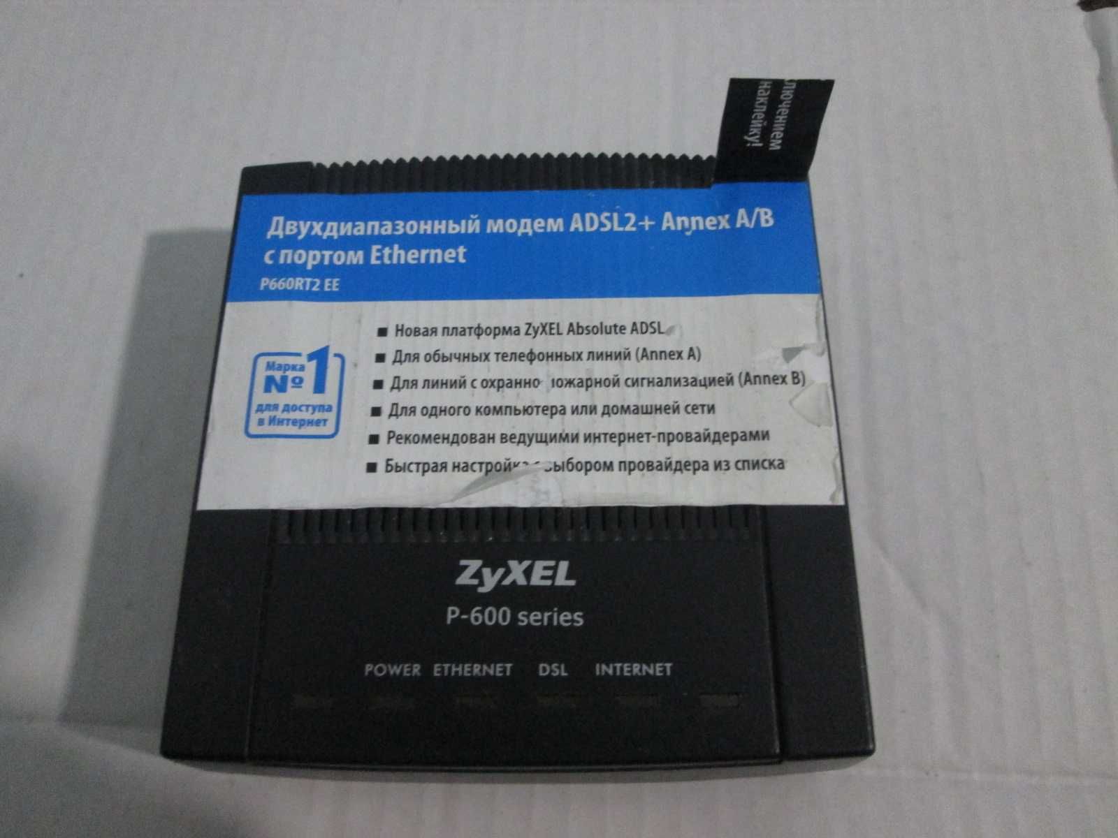 Модем ADSL2+ Маршрутизатор роутер Zyxel P660RT2 EE