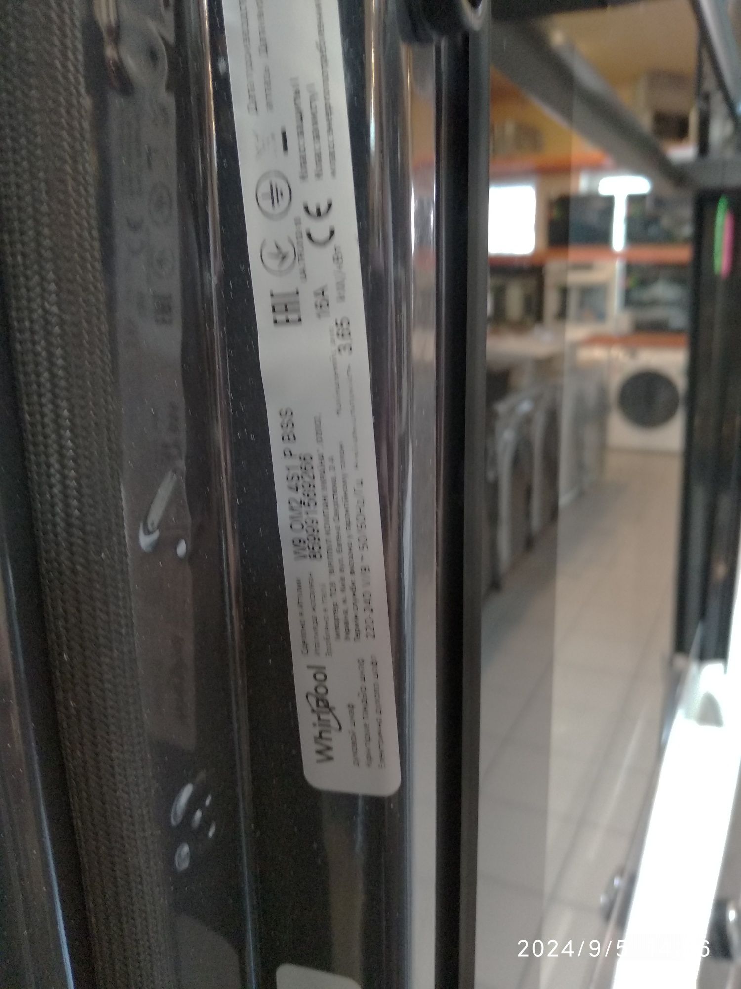 OUTLET Janki ul Wspólna 6 Piekarnik WHIRLPOOL W9OM24S1PBSS