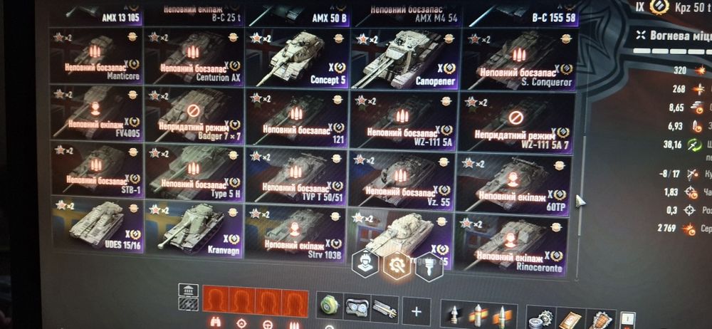 Продаю топовий акаунт World of Tanks (EU сервер) 45k боїв