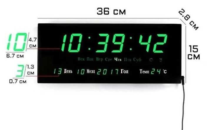 Настінний годинник електронний VST 3615 на стіну календар термометр