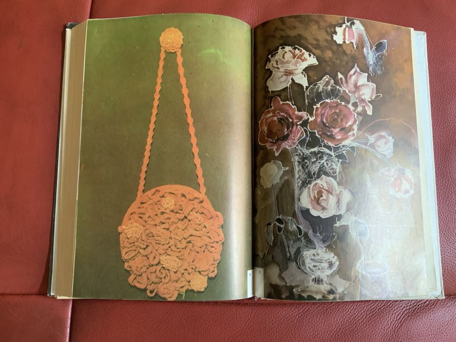 Книга Прикрась свій дім 1988