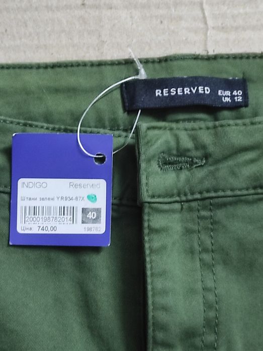 Продам джинси жіночі