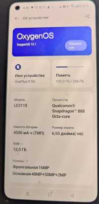 Продам OnePlus 9 12  256 de 5G 2 sim