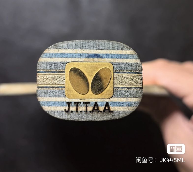 Основа butterfly Viscaria golden National (короткий код )