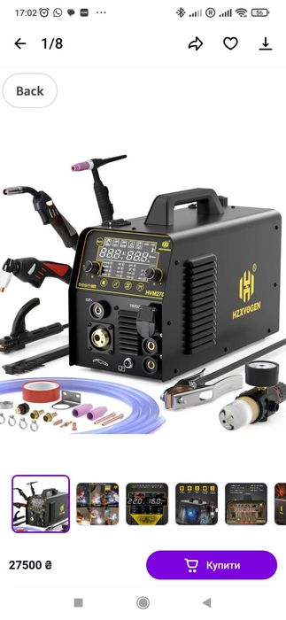 Сварочний аппарат 4 в одном