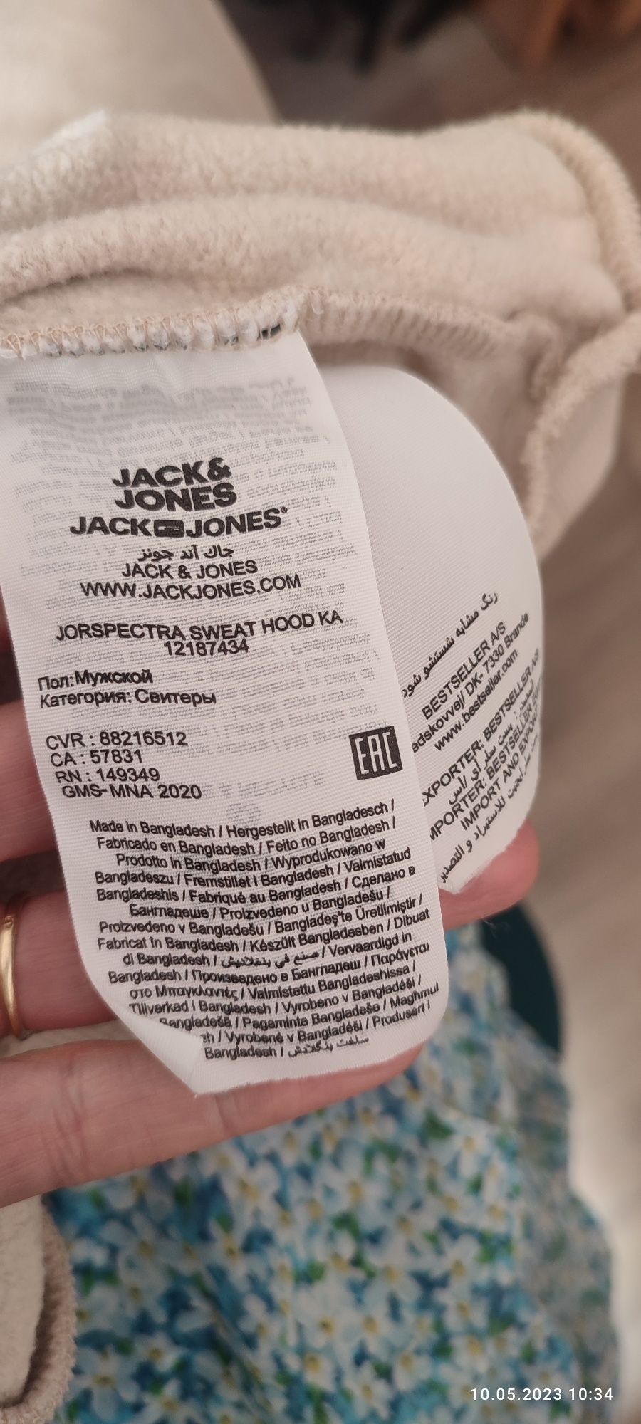 Bluza Jack&Jones rozm. S . 100 % bawełna