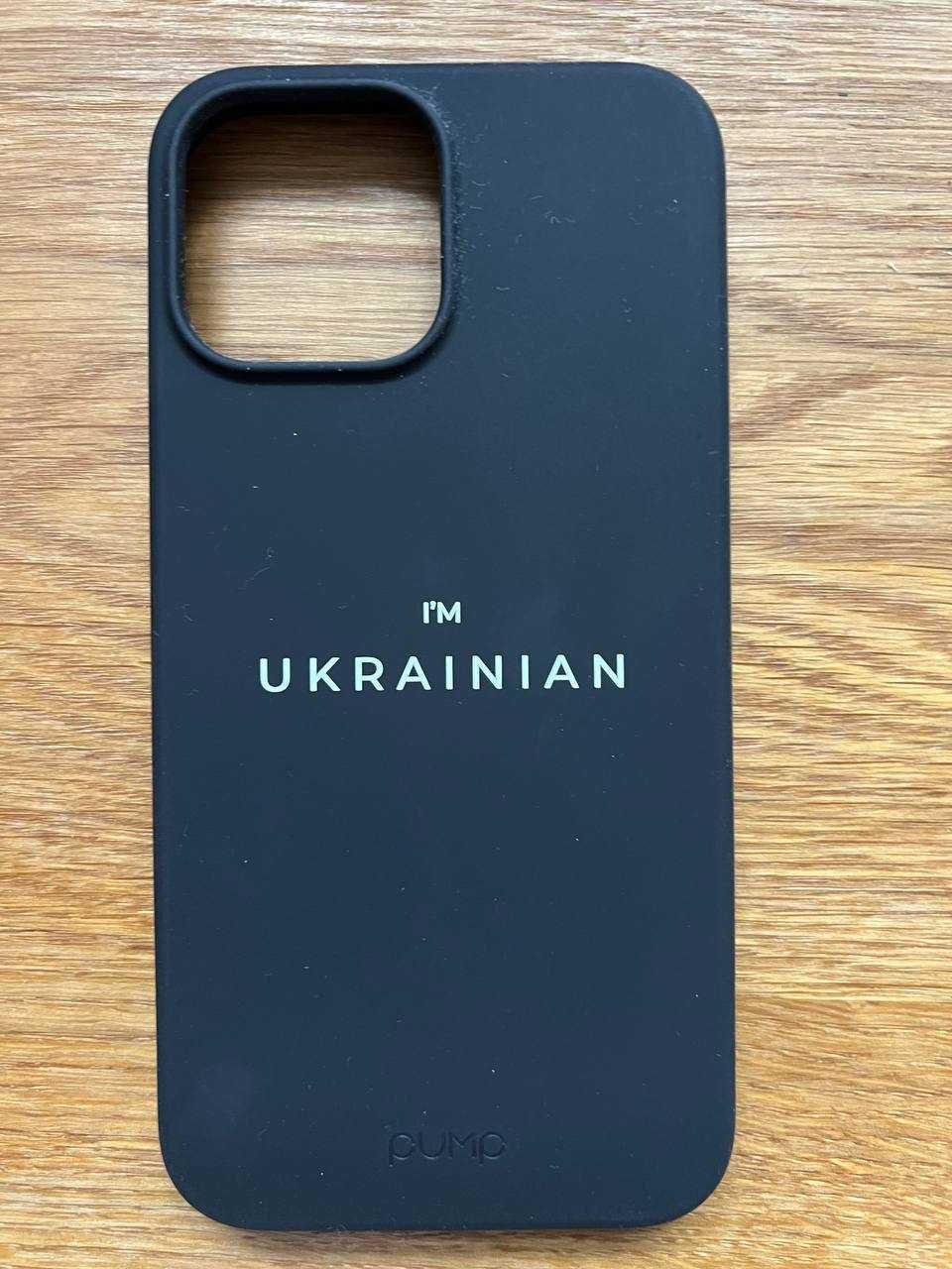 Чохол iPhone 13 pro Max Pump I'm Ukrainian