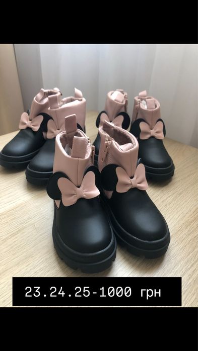 Зимові черевички hm взуття ботинки