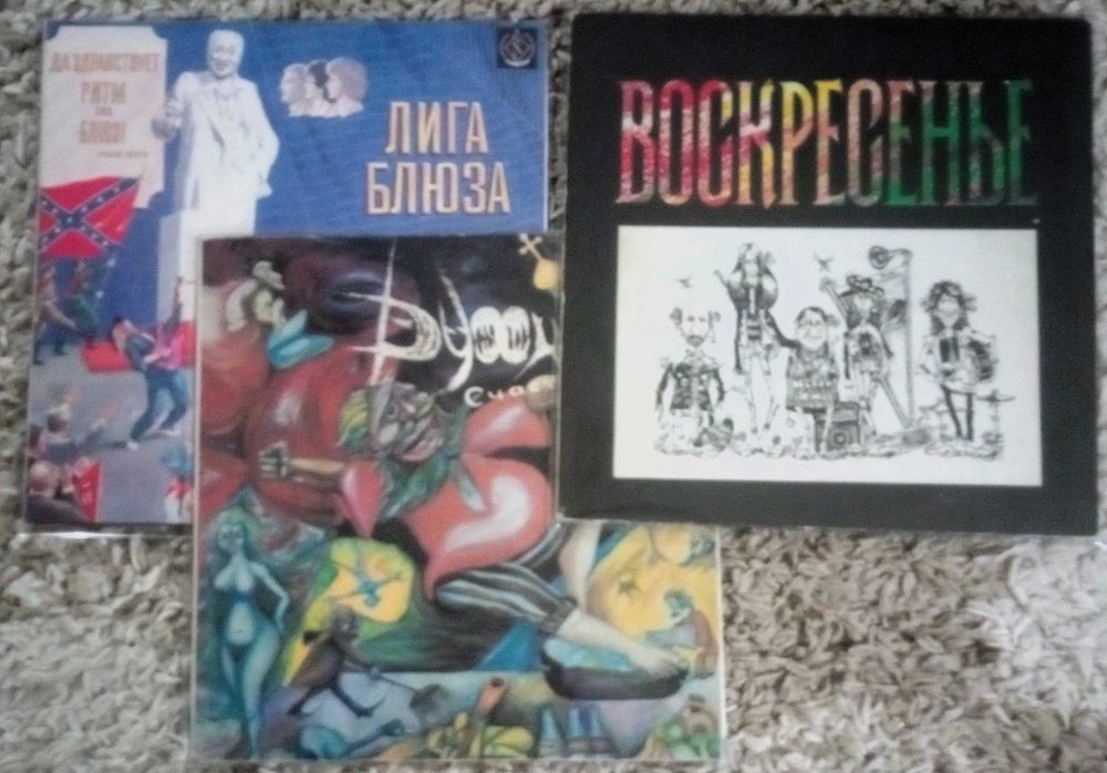 Пластинки одним лотом Лига Блюза, "Ду́хи" , Воскресенье.