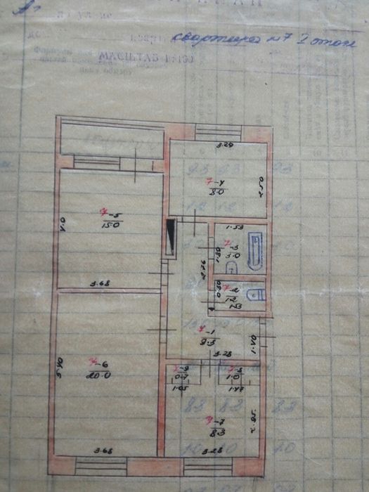 Продається 3х кімнатна квартира