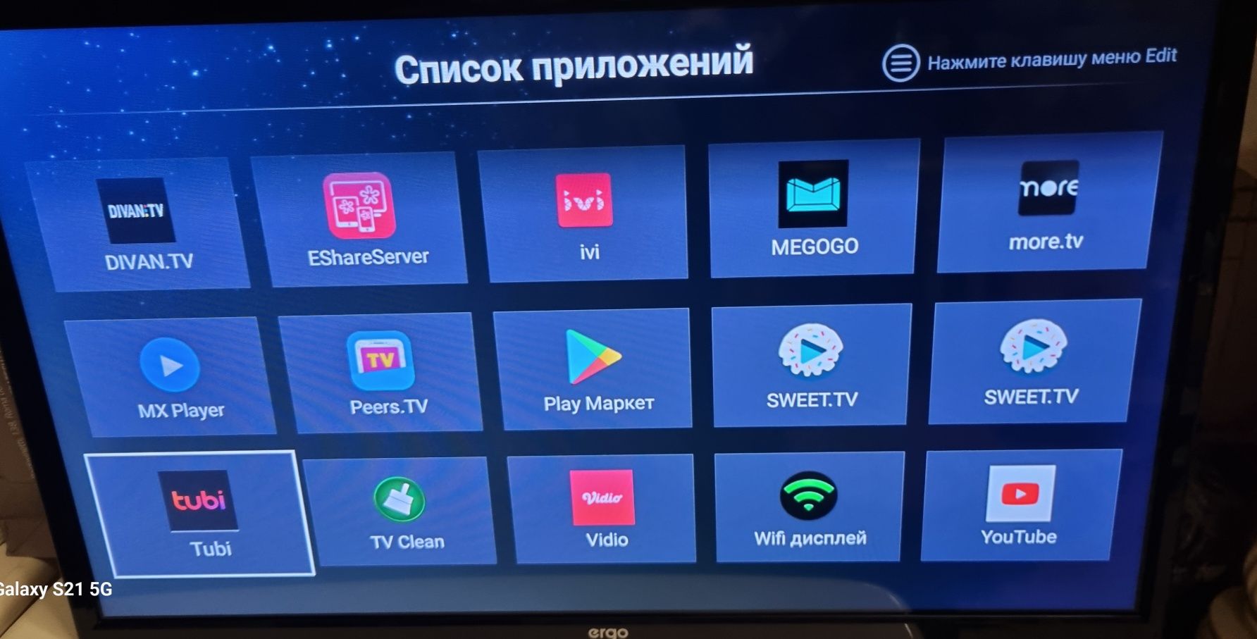 Продам Smart телевизор Ergo 24' с Wi-Fi