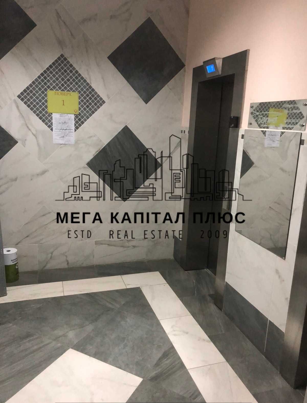 3-кімнатна квартира, ЖК Герцен Парк, вул. Герцена, 35, М Дорогожичі
