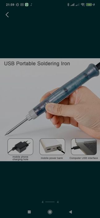 Продпм юсб паяльник