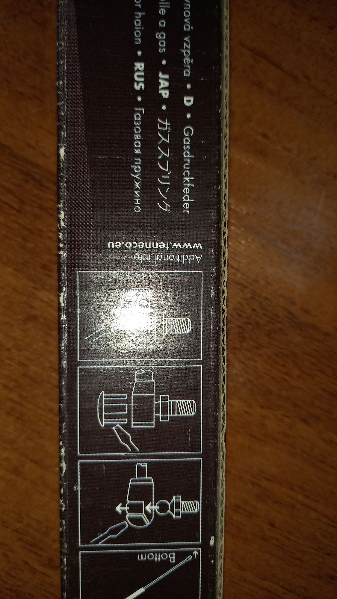 Продам газовый амортизатор