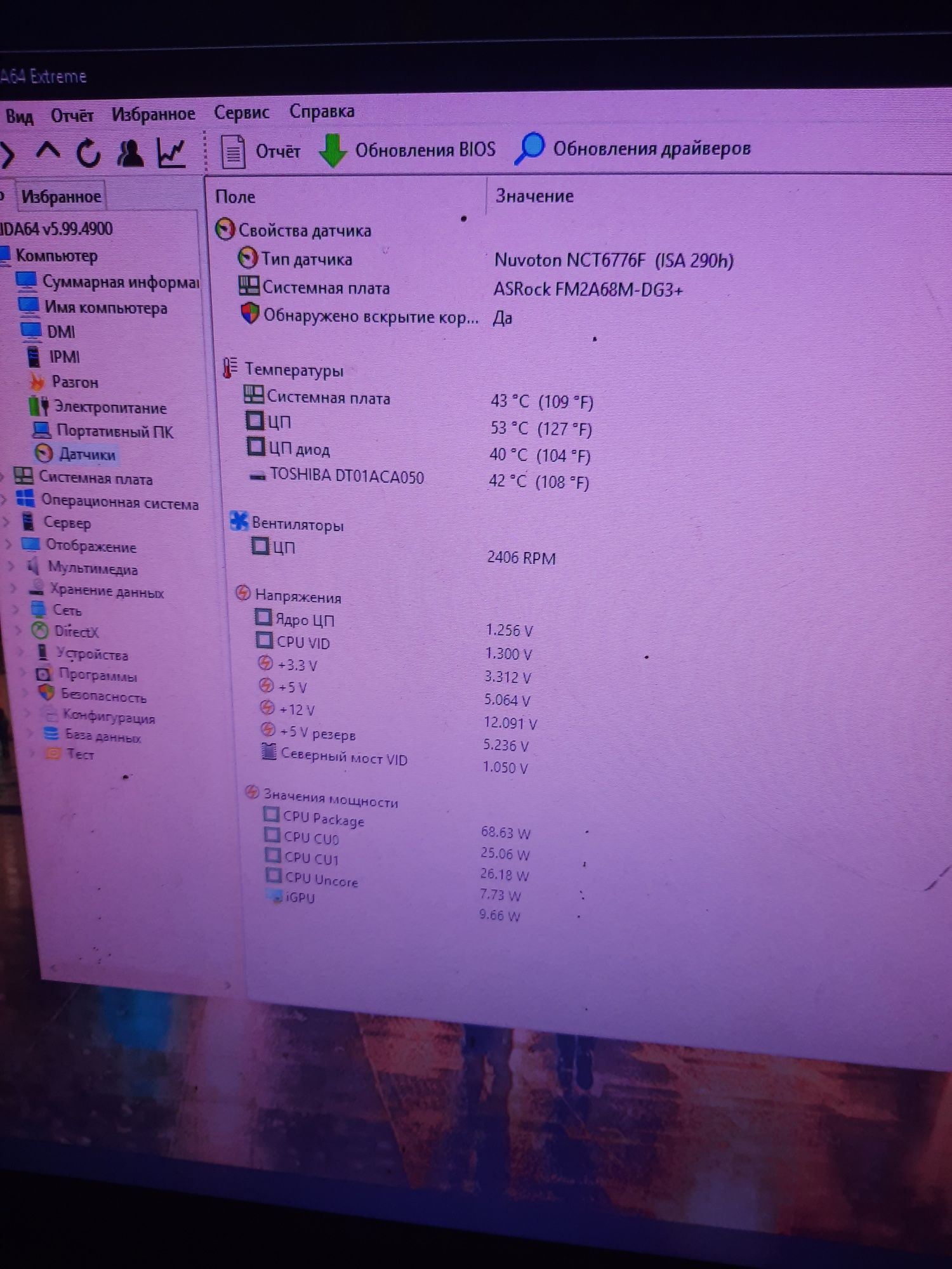 Комп'ютер 4 ядра/8 Гб ддр3/R7 Video 2 Гб/HDD 500 Gb