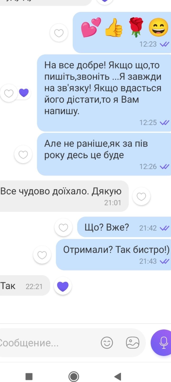 Рідкісні сорти в Україні Варієгатних Заміокулькасів.Вже з гарним корін