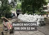 Вывоз мусора Камаз Газель Грузчики