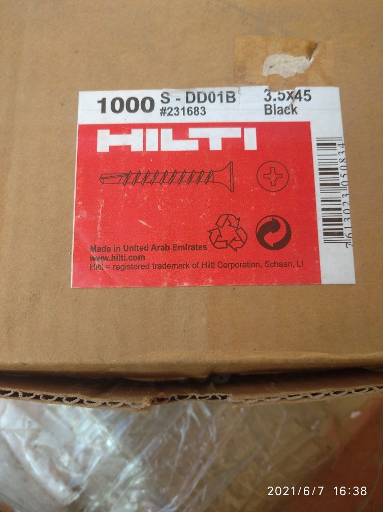 Саморезы HILTI для гипсокартона