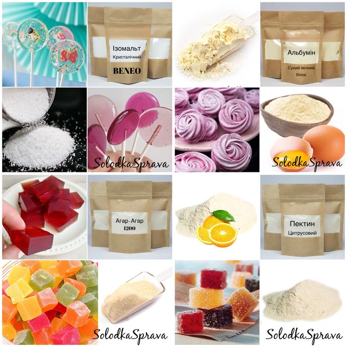 ІЗОМАЛЬТ ST-M BENEO, Агар-Агар 1200, Пектин,Альбумін, Желатин 180/240