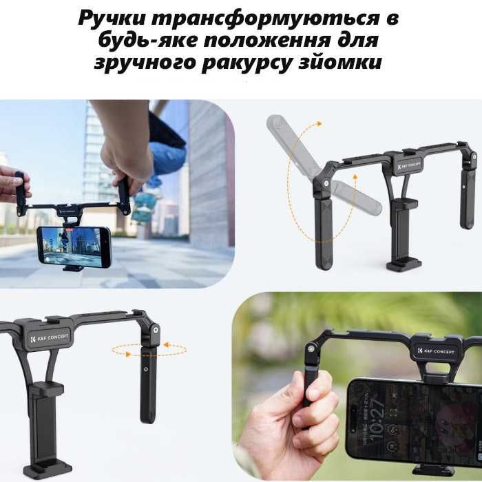клітка  ріг для телефону Iphone Samsung K&F Concept
