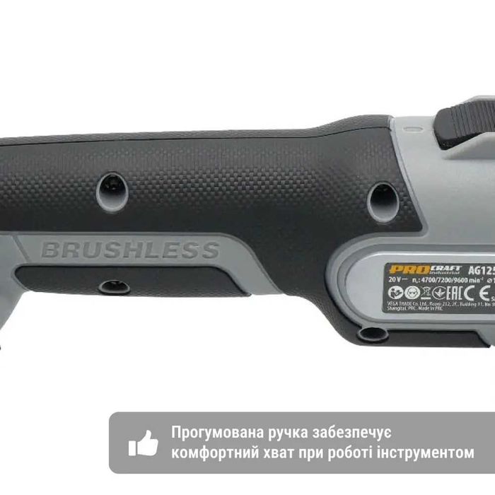 Акумуляторна болгарка Procraft industrial AG125B (без АКБ ЗП, тушка)