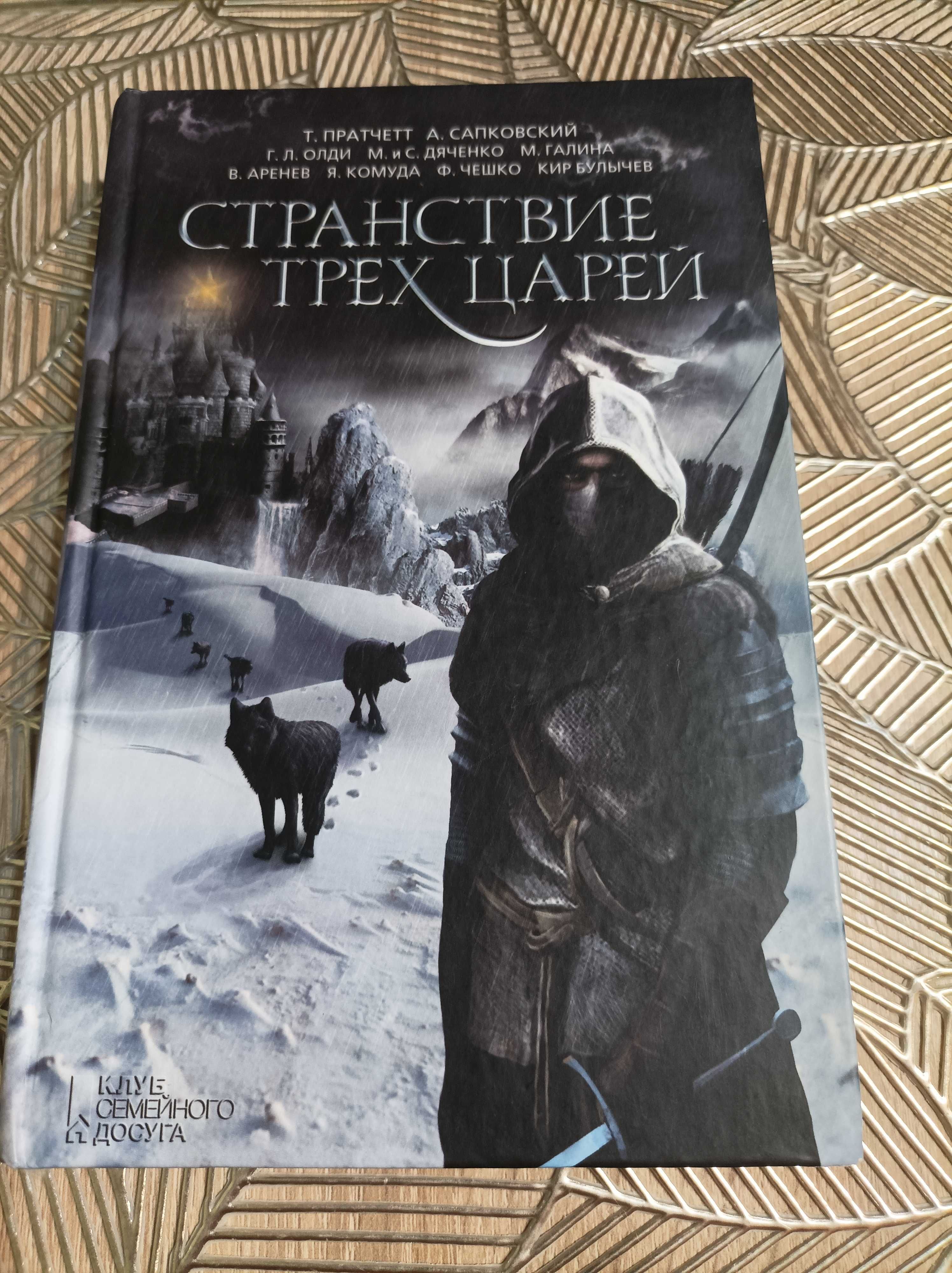 Книги на русском языке/Książki po rosyjsku