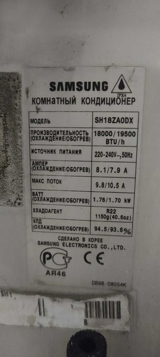 Кондиціонер Samsung Модель: SH18ZA0D Б\У
