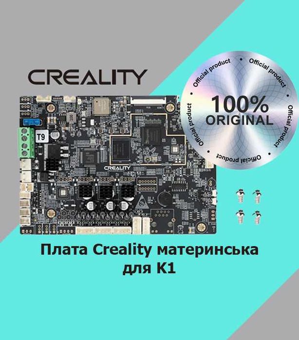 Плата Creality материнська для K1