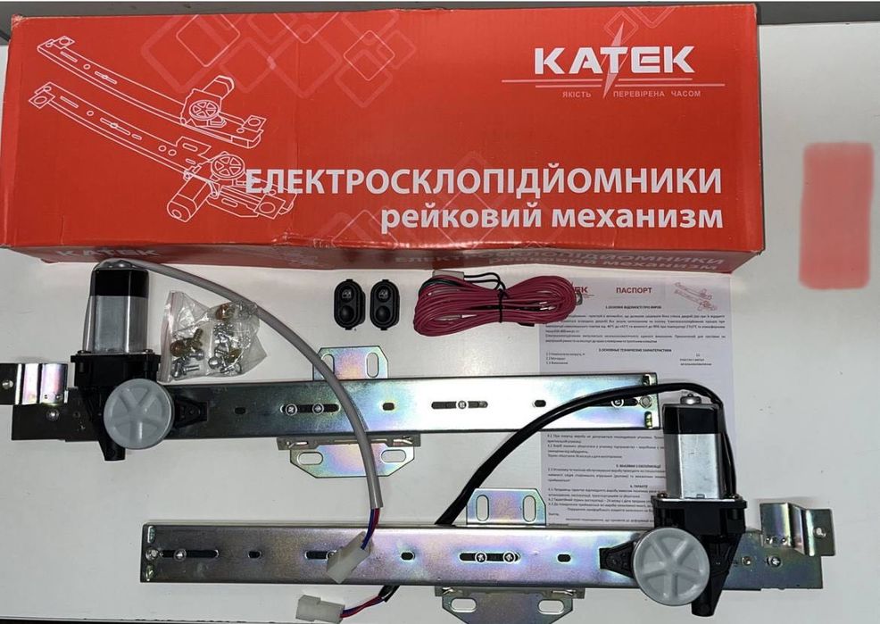 Электростеклоподъемники ВАЗ 2101,ВАЗ 2103,ВАЗ 2106, ВАЗ 2121 КАТЭК