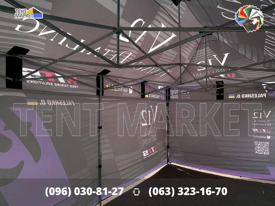 Racing Tent 6х3 шатер палатка з персональним дизайном для автоспорту