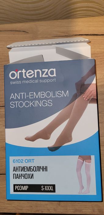 Компресійні панчохи, розмір L