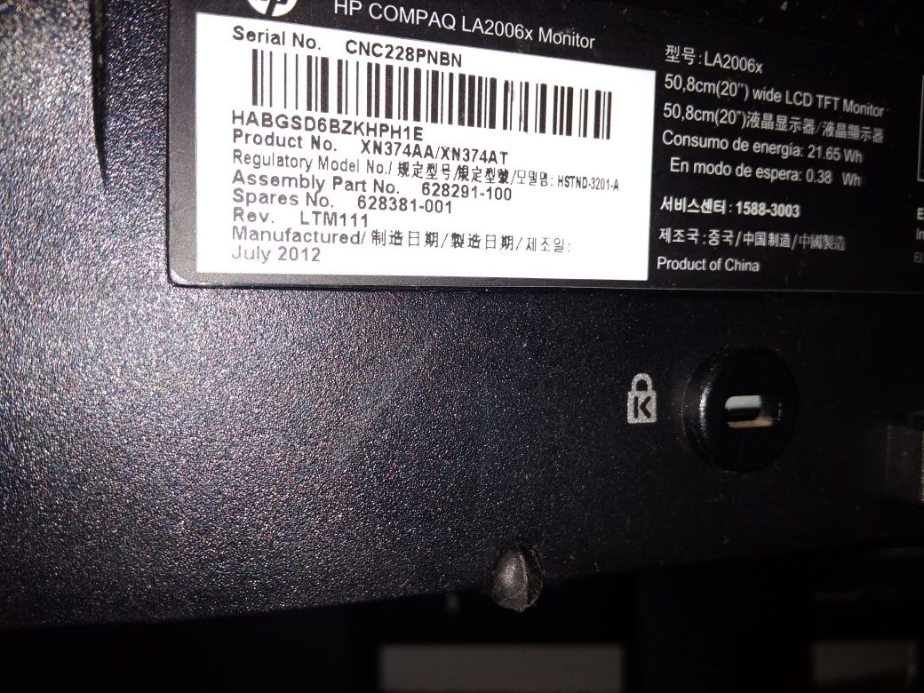 Мониторы LCD 20 и 19 дюймов экран 16х9