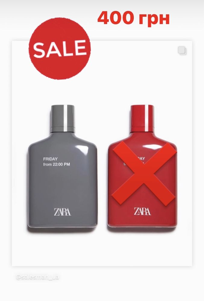 Духи , парфуми  Zara