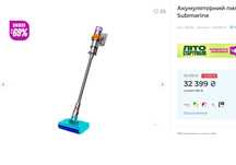 Акумуляторний пилосос Dyson V15s Submarine, 4 насадки,мойка и обычная.