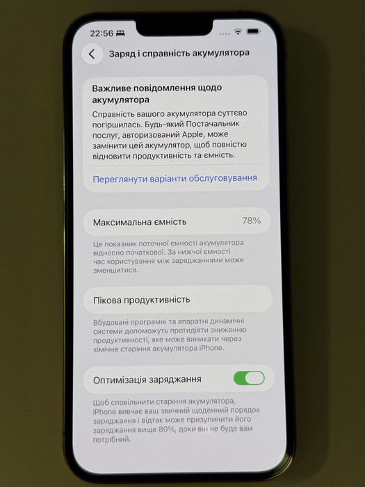 iPhone 13 Pro Max 512 gb