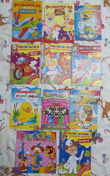 Розмальовки велики-малі, розвивалочка, дошкільня підготовка