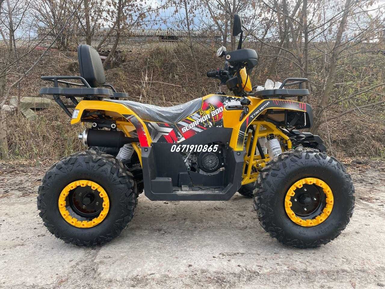 Квадроцикл Comman Scorpion 200 cc Комман Скорпион Доставка б/к Форте