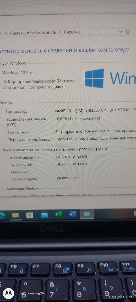 Dell 7390 I5-8350U FHD IPS156 DDR4 -16gb SSD-256 m2