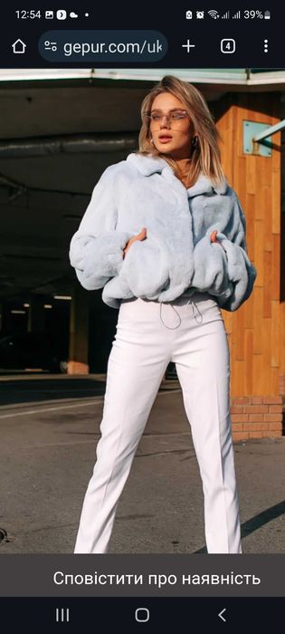 Еко Шуба (куртка з еко хутра)Gepur з еко хутра
