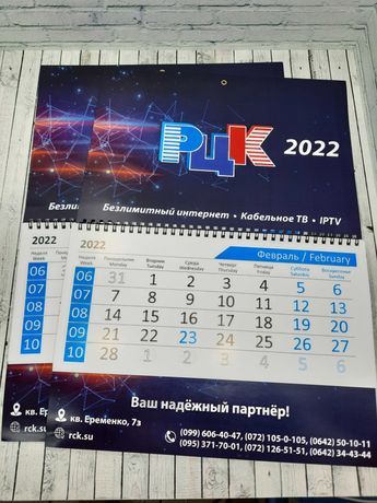 Полиграфическая продукция: визитки, меню, календари и другое